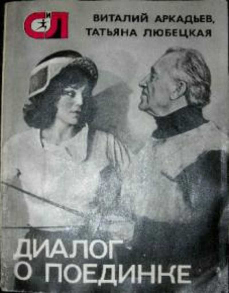 Диалог лого. Стол диалог эконом. Телефонные аппараты проводные диалог. T dialog. Spin city промокод бездепозитный бонус 700.