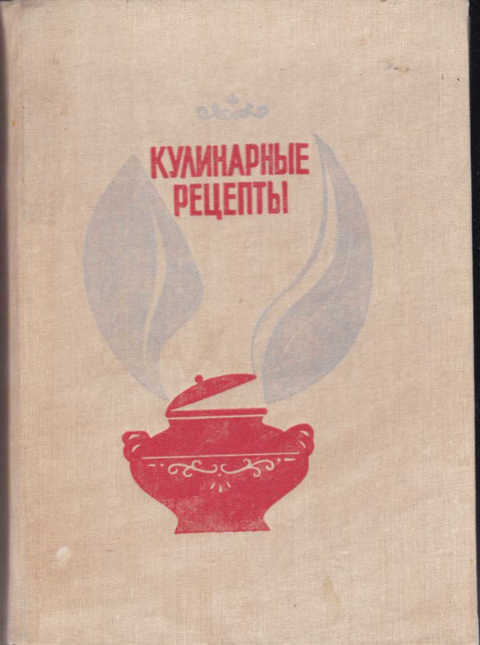 Купить Книги Ссср