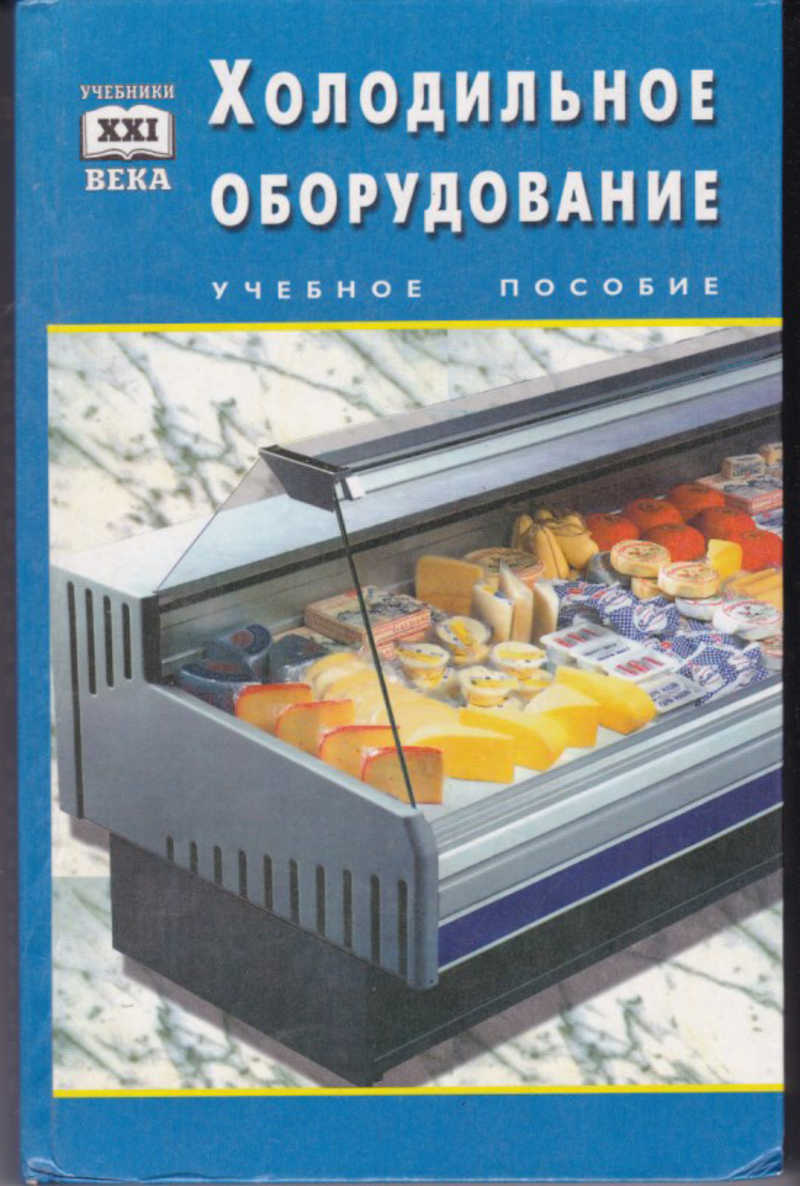 Пособие Ремонтника Котзаогланиан Купить Книгу Патрик