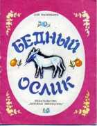 Обложка - предпросмотр