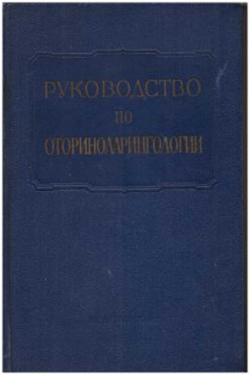 Авиационный английский. Англо-русский словарь космической техники. Англо русский авиационный. Англо-русский словарь для автомобилистов и автомехаников. Англо-русский словарь 1999 книга.