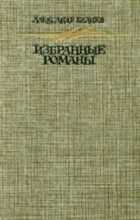 Обложка - предпросмотр