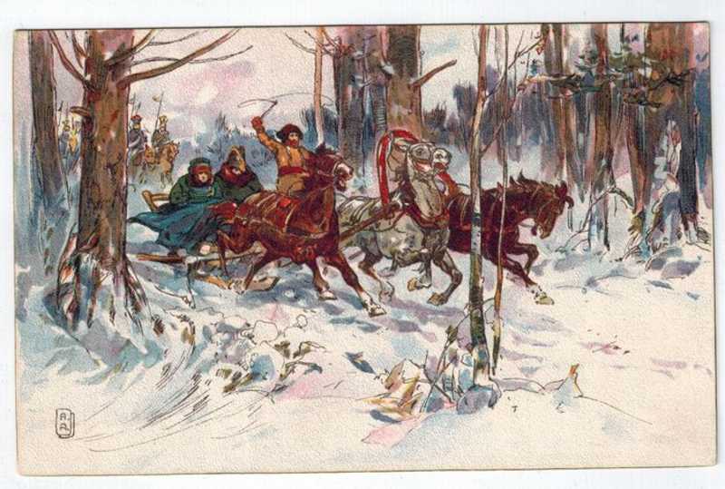 Спокойной ночи, почтовые открытки наполеоника отечественная война 1812 года