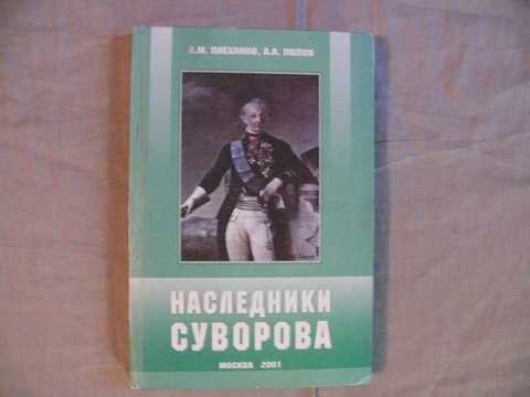 Алекс ключевский незаконный наследник все книги