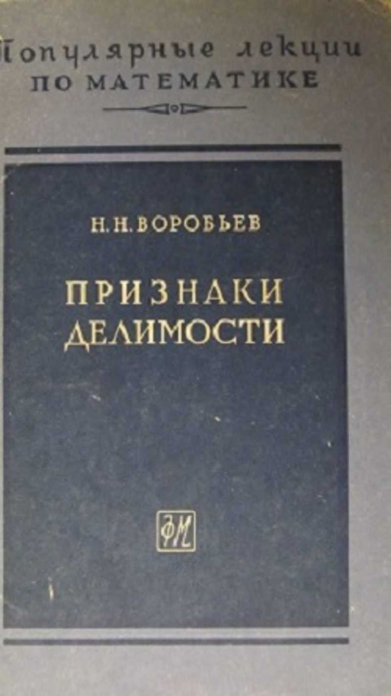 Признаки книги. Книга признаков Автор. Признаки кн в истории. Отсыревшие книги признаки.