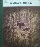 Обложка - предпросмотр