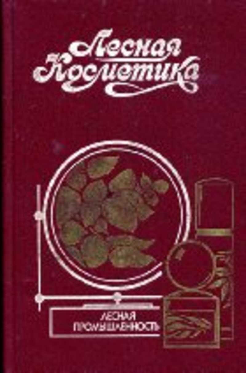 Шнейдер л. Баряева книги. Дневник производственного обучения дежурного по переезду. Фесюкова в мире мудрых пословиц комплект наглядных пособий. Авторские таблицы.