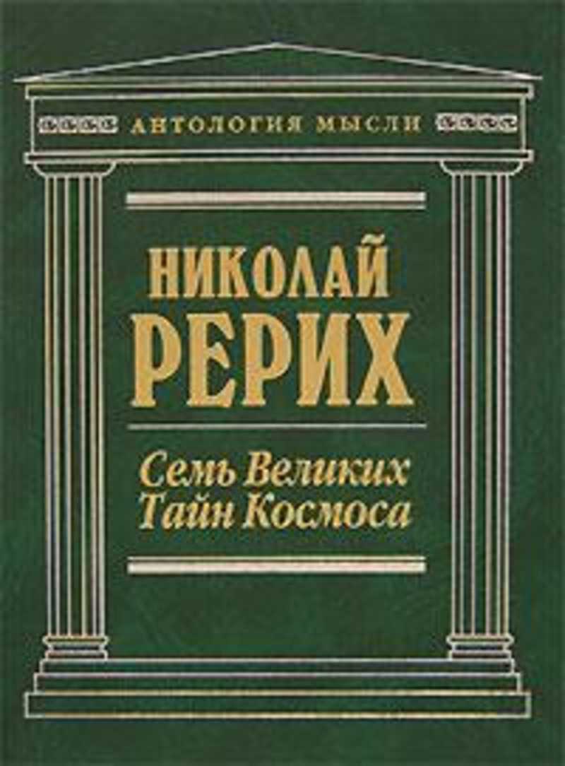 Размышления о русской литературе