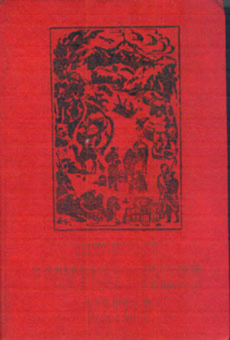 Метеоры и метеориты строение. Характеристика метеоров и метеоритов. Промелькнувший метеор. Комета энке 2022. Промелькнувший метеор.