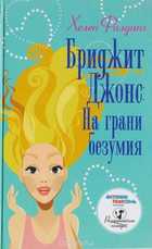 Обложка - предпросмотр