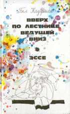 Обложка - предпросмотр