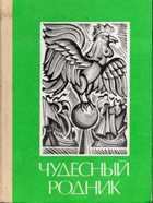 Обложка - предпросмотр