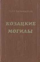 Обложка - предпросмотр