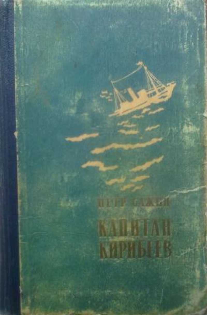 Проза отечественная XX-XXI вв.. Купить книги из раздела.