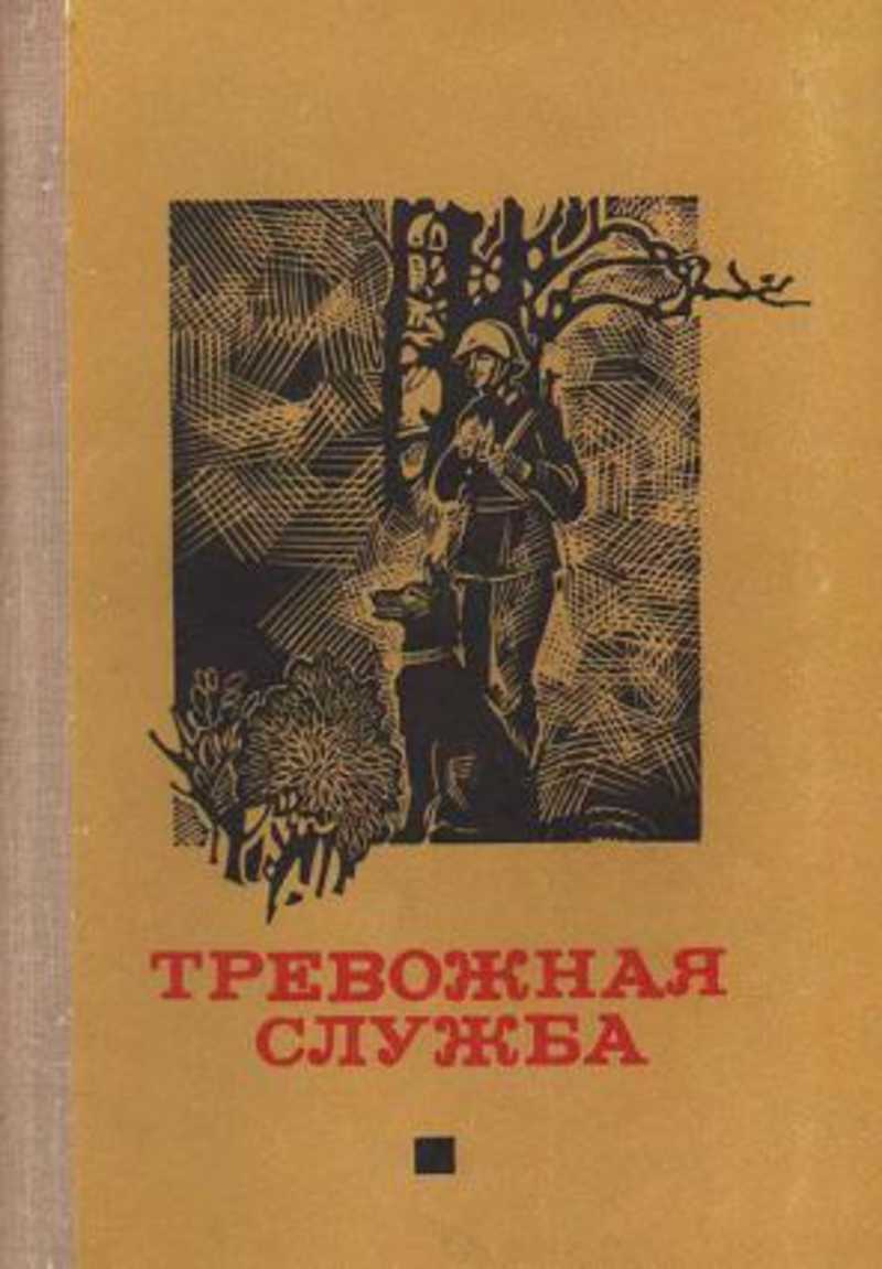 Весь каталог книг