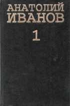 Обложка - предпросмотр