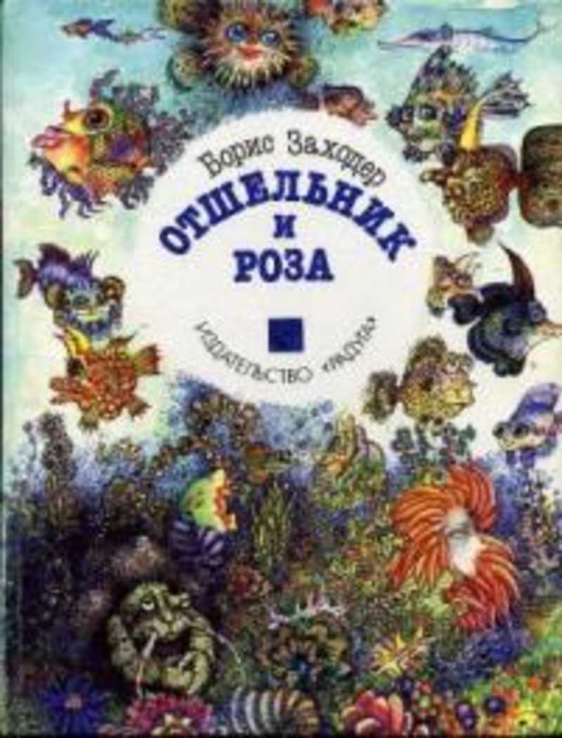 Весь каталог книг