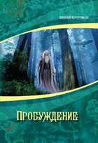Обложка - предпросмотр