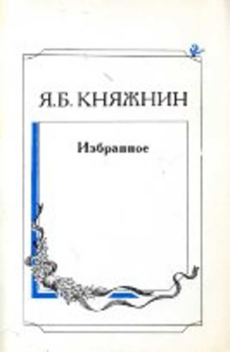 Мое избранное картинки