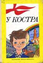 Обложка - предпросмотр