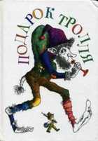 Обложка - предпросмотр