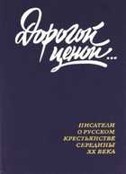 Обложка - предпросмотр