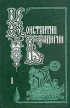 Обложка - предпросмотр