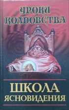 Обложка - предпросмотр