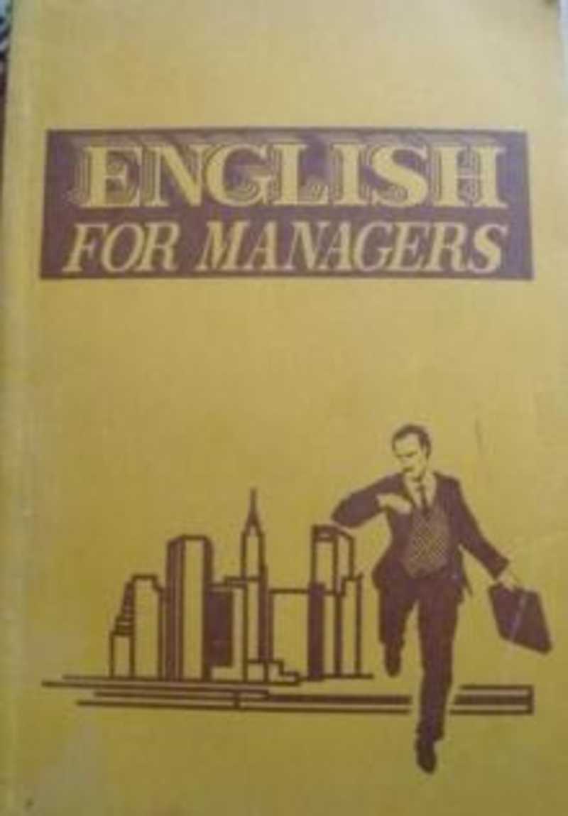 Английский язык для менеджеров