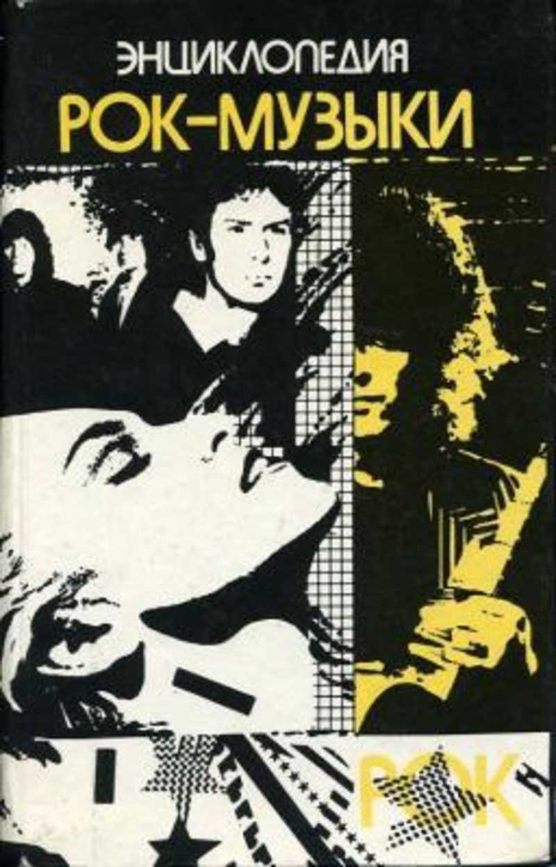 книжка песня. текст книги. отрывок из голубиной книги. книжка песня. песенки маршака для детей.