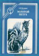 Обложка - предпросмотр