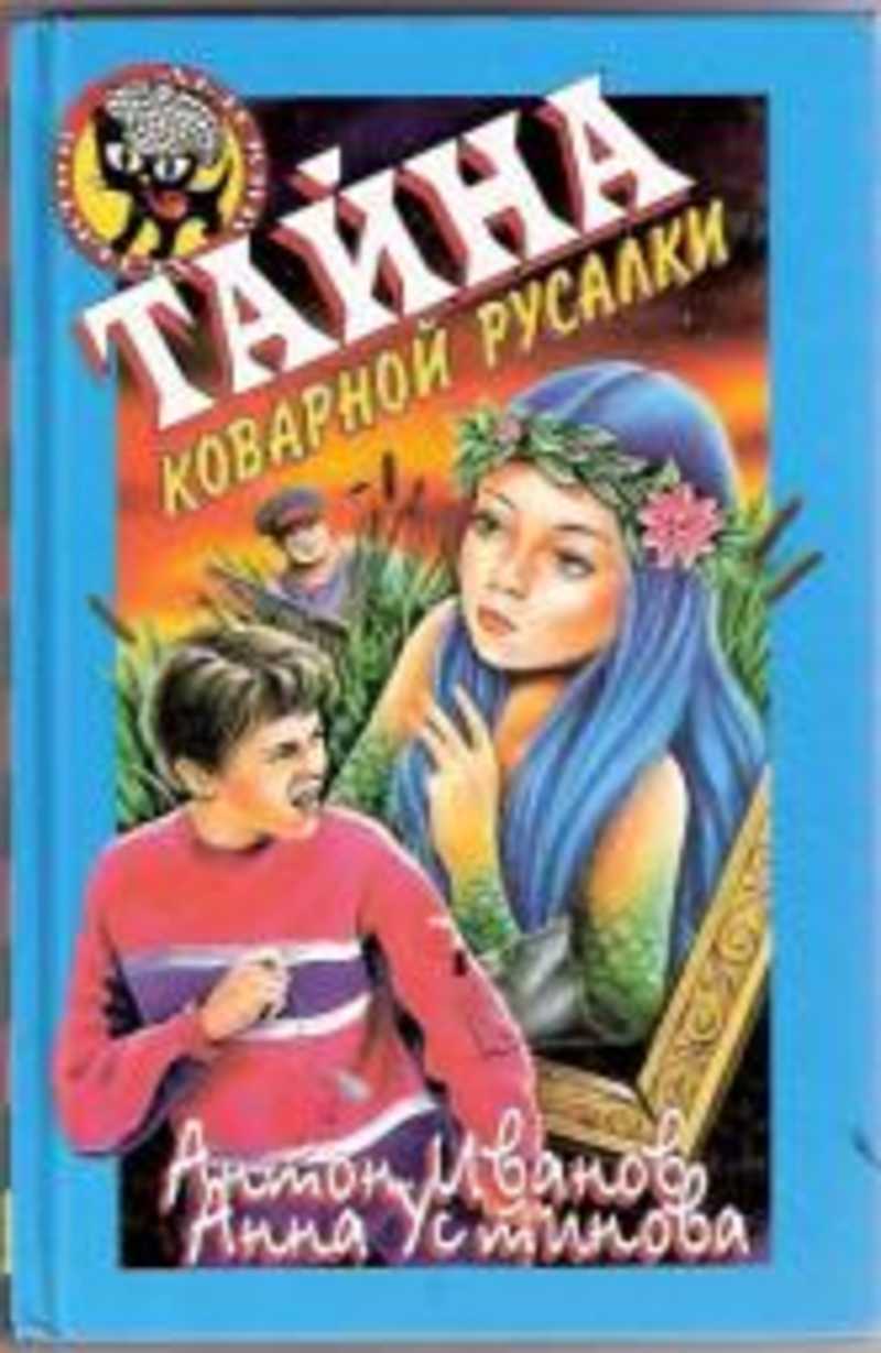 Книги Черный Котенок Купить