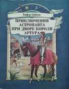 Обложка - предпросмотр