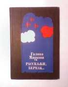 Обложка - предпросмотр