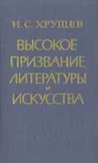 Обложка - предпросмотр