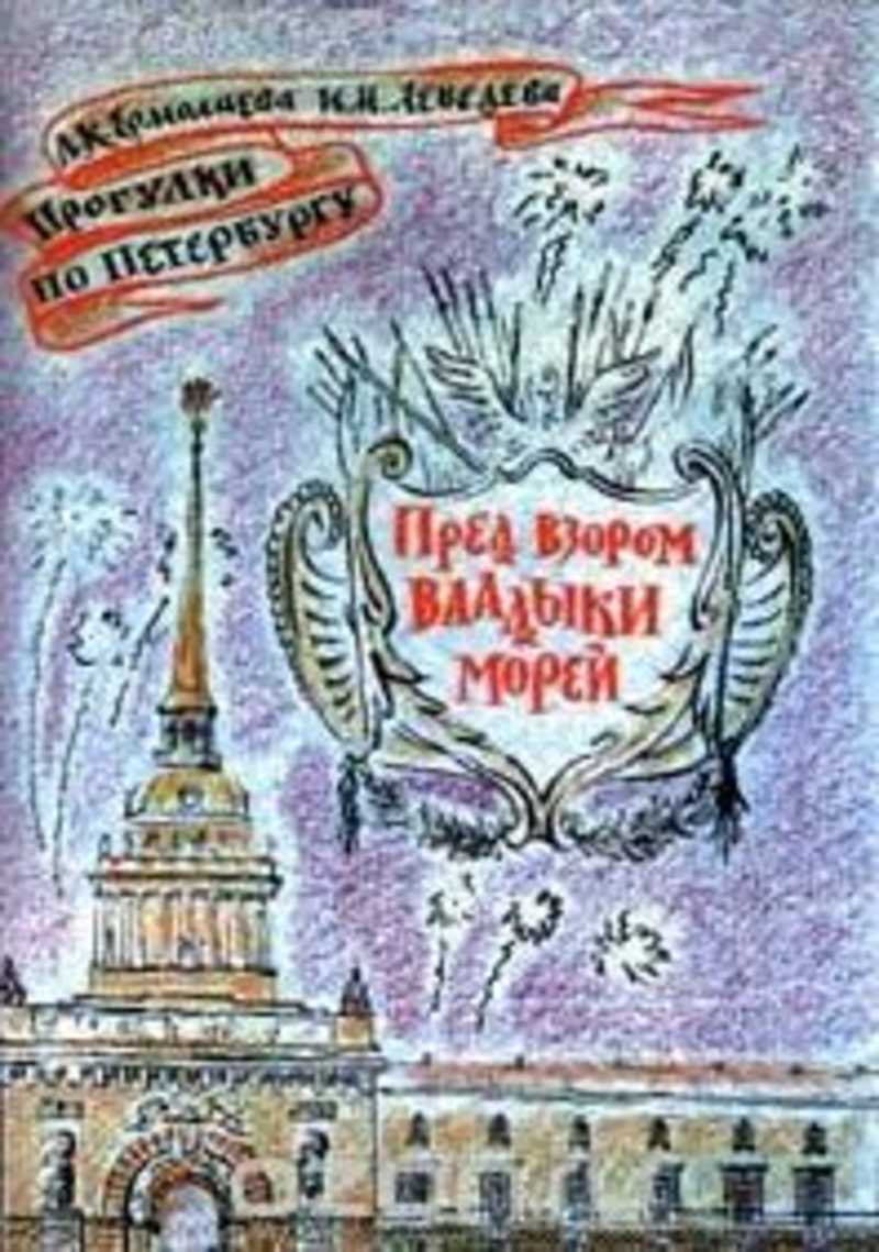 небо для портрета. стих про дуб. стих сирень кушнер. пред взором. пред взором.