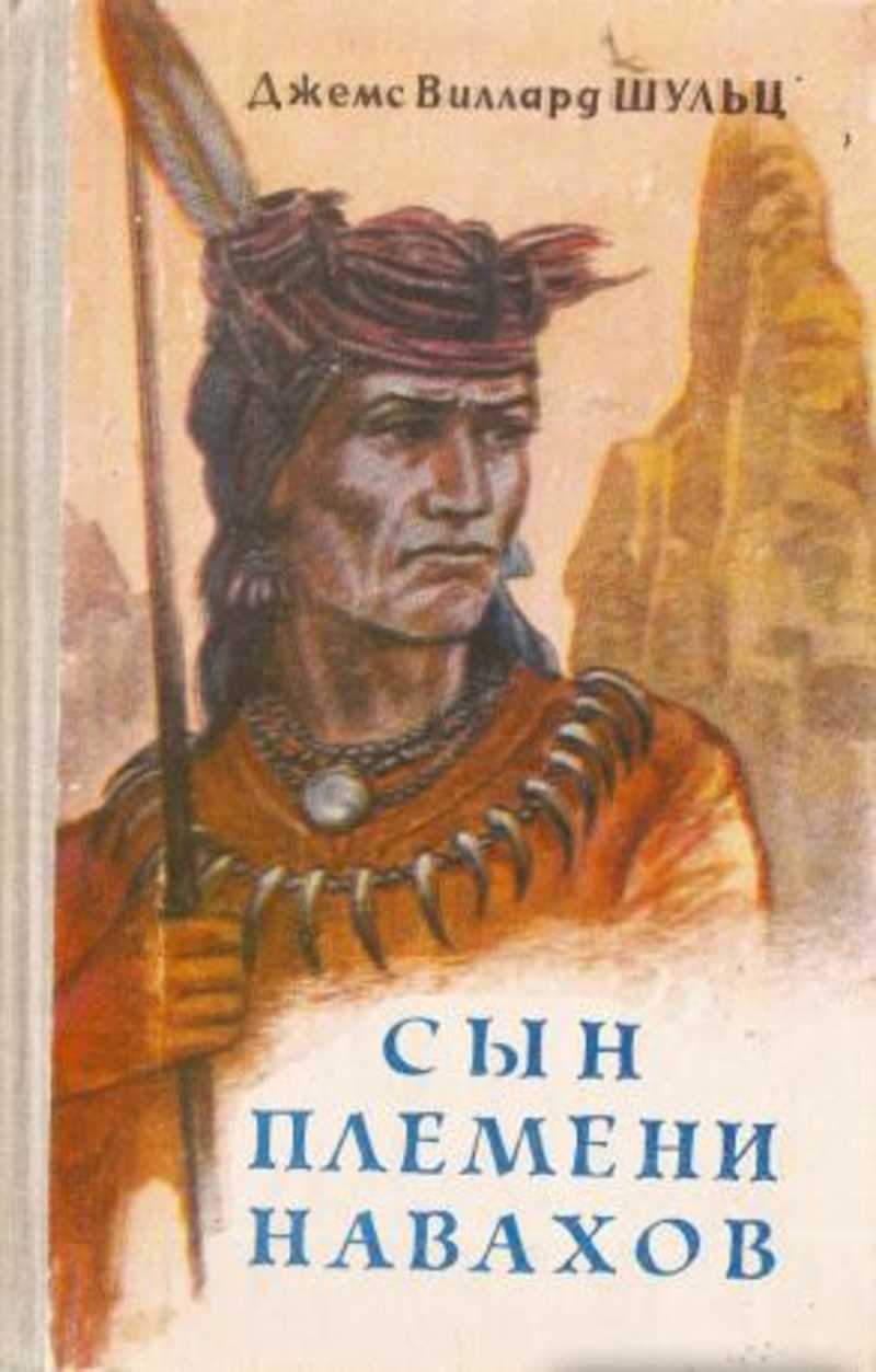 Купить Книги Д Шульц