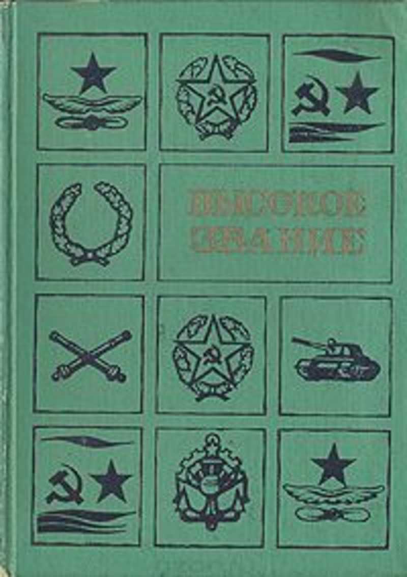 https://rusbuk.ru/uploads/books/496175/985f28541a958a595ae4cae728cc07082e204a5aMax.jpg