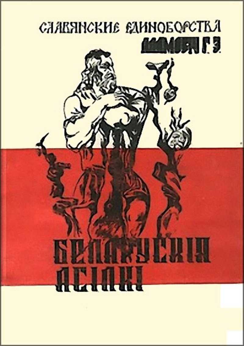 Купить Книги Бу В Беларуси
