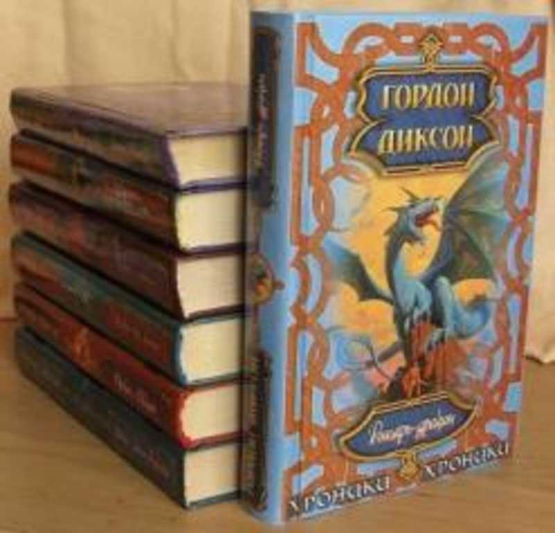 Драконы с книги джорджа