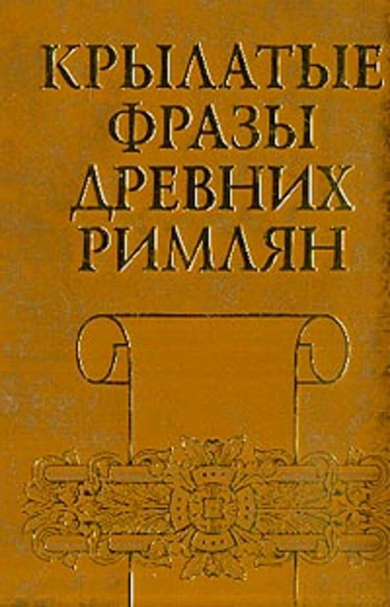 Смысл древнерусских изображений и текстов