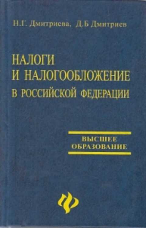 История западной философии читать. Рассел история Западной философии. Бертран Рассел история Западной философии. Философия высшее образование.