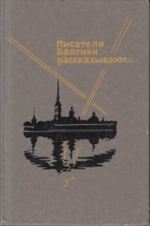 Всеволод азаров фото