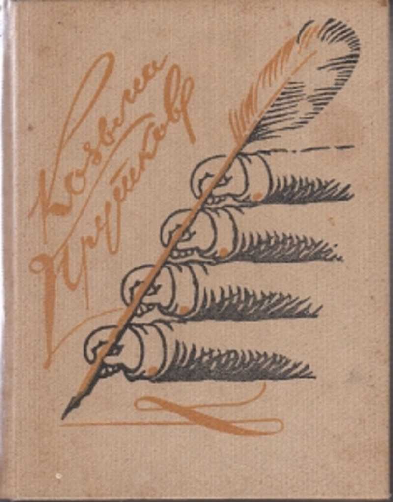 Зри в корень картинка