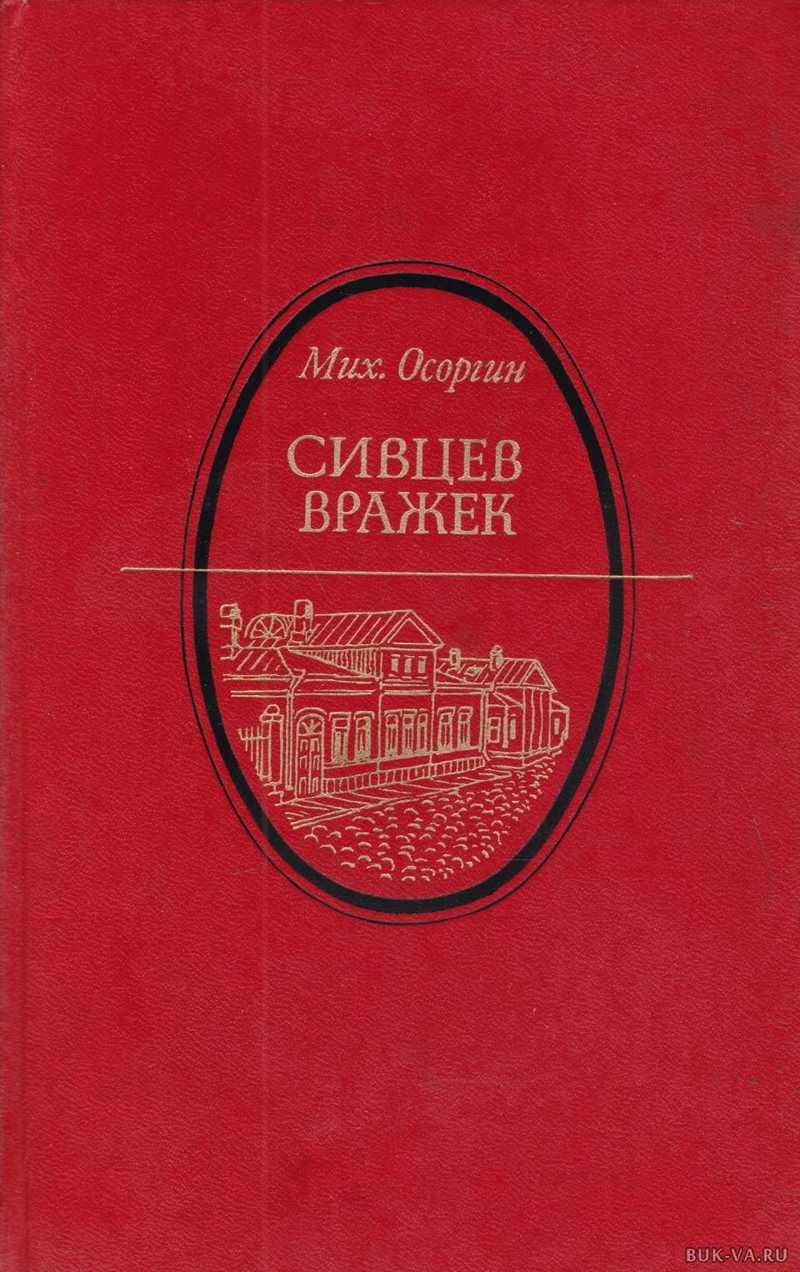 Сивцев вражек улица в москве карта