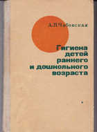 - предпросмотр