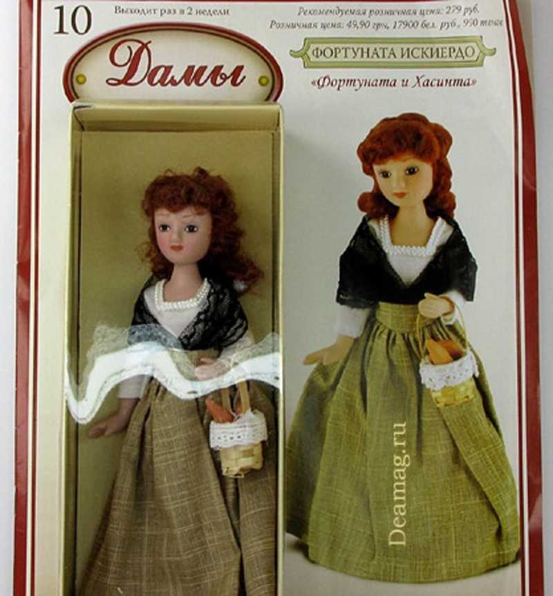 Купить куклы эпох. Куклы ДЕАГОСТИНИ дамы эпохи коллекция. Дамы эпохи куклы Фортуната. Фарфоровая кукла DEAGOSTINI дамы эпохи. Кукла фарфоровая коллекция дамы эпохи ДЕАГОСТИНИ.