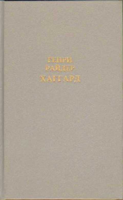 Шнеур залман из ляд. Ликутей Амарим Тания. Тания книга. Тания Шнеур Залман из ляд книга.