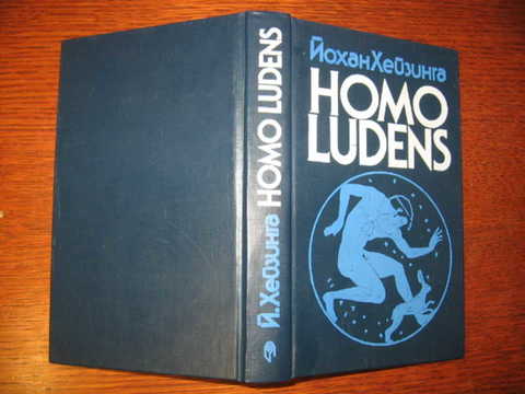 Хейзинга homo ludens. Хомо люденс Хейзинга. Хейзинга homo Ludens 1992. Йохан Хейзинга homo Ludens. Homo Ludens Йохан Хёйзинга книга.