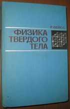 Обложка - предпросмотр